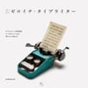 The binary typewriter, the oak barrel of internet-juice & other weird things from Pantograph