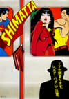 Tokyo Subway: Where Marcel Marceau, Godzilla, John Wayne and Superman teach you manners.