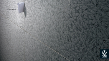 Aloni western wall of tile